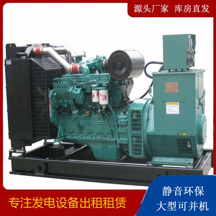 仁布出租发电机教您康明斯发电机怎样开启