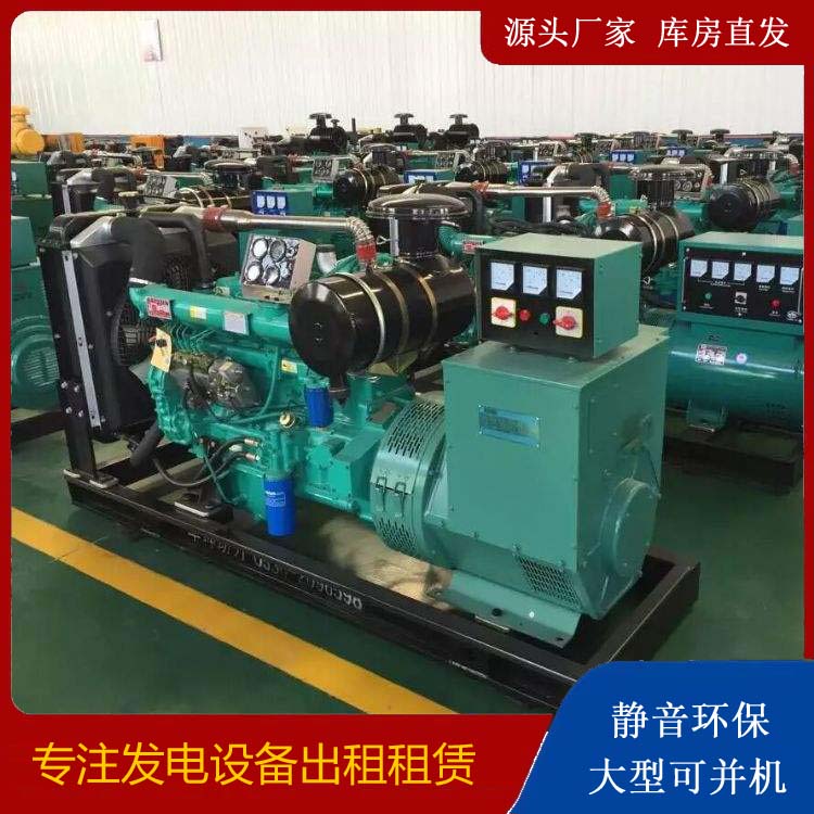 仁布租赁发电机的原理是什么
