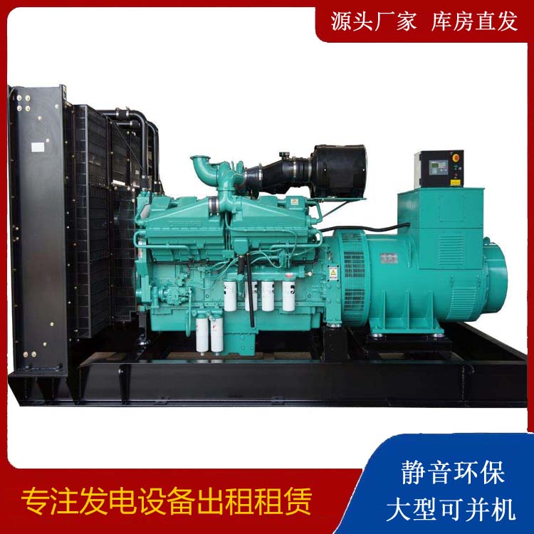 仁布租赁发电机 柴油发电机组备件的清洗方法