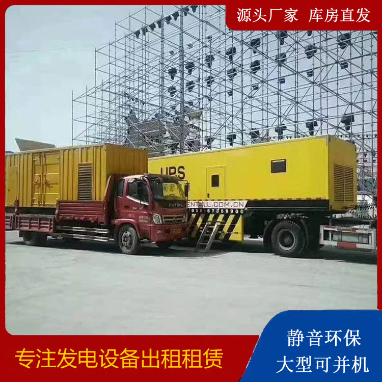 仁布有哪些常见的发电机组输出电压类型？